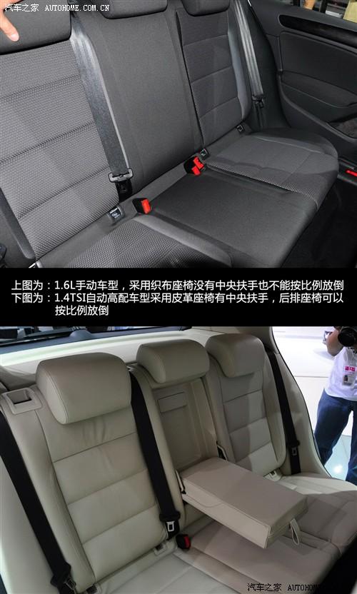 汽車(chē)之家 一汽-大眾 第六代高爾夫 09款 1.6 基本型