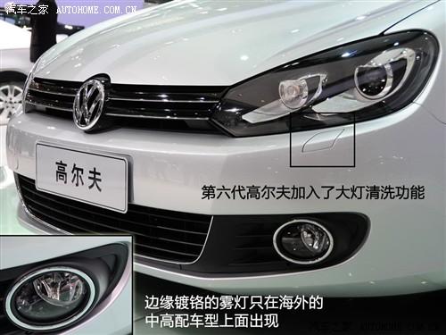 汽車(chē)之家 一汽-大眾 第六代高爾夫 09款 1.4t 基本型