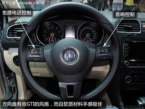 汽車(chē)之家 一汽-大眾 第六代高爾夫 09款 1.4t 基本型