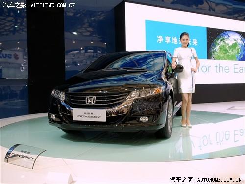 汽車之家 廣汽本田 新奧德賽 09款 基本型