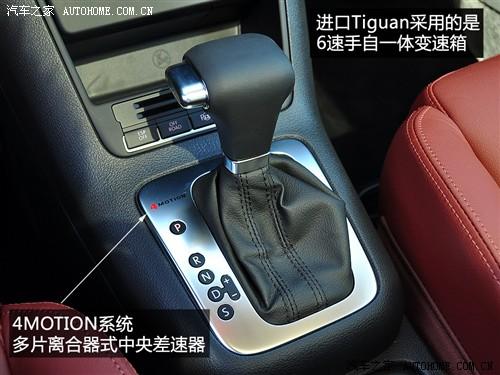 ��܇֮�� �M(j��n)�ڴ� �M(j��n)��tiguan 2.0tsi ���A��