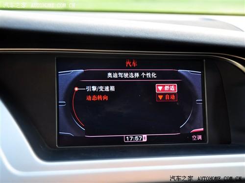 汽車之家 一汽奧迪 奧迪a4l 2010款 2.0 tfsi 運動型