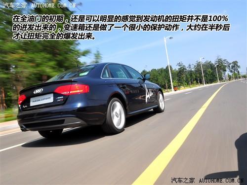 汽車之家 一汽奧迪 奧迪a4l 2010款 2.0 tfsi 運動型