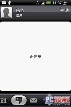 ����δ�����֙C(j��) HTC Hero����u�y