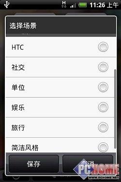 ����δ�����֙C(j��) HTC Hero����u�y