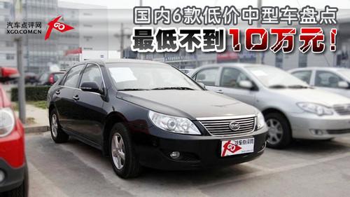 ��Ͳ���10�fԪ������(n��i)6��̓r(ji��)����܇�P�c(di��n)