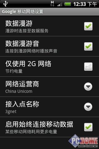 ����δ��(l��i)���֙C(j��) HTC Hero����u(p��ng)�y(c��)