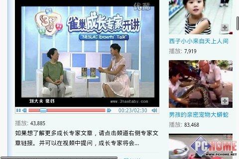 ����δ��(l��i)���֙C(j��) HTC Hero����u(p��ng)�y(c��)