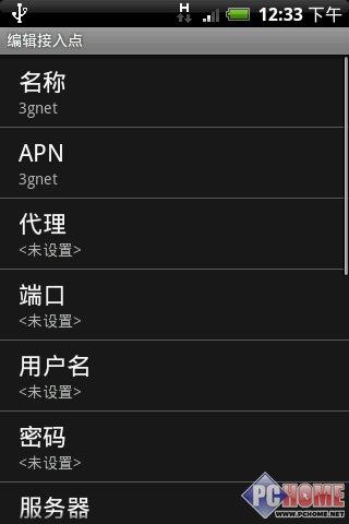 ����δ��(l��i)���֙C(j��) HTC Hero����u(p��ng)�y(c��)