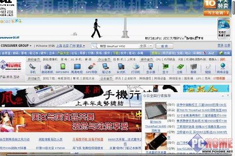 ����δ��(l��i)���֙C(j��) HTC Hero����u(p��ng)�y(c��)