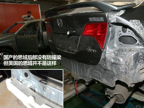 �@��(g��)������ 9�����оo����܇��ײ����(du��)�� ��܇֮��