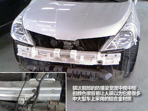 �@��(g��)������ 9�����оo����܇��ײ����(du��)�� ��܇֮��