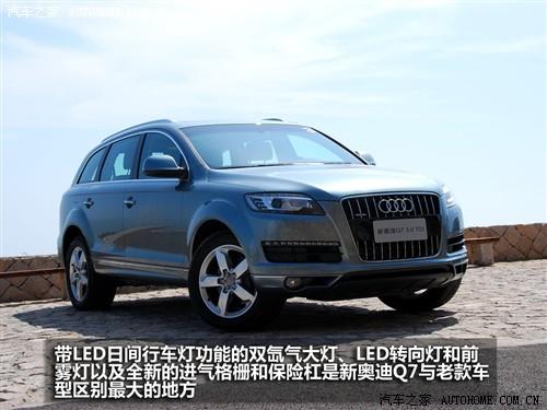 ��܇֮�� �M�ڊW�� �W��q7 3.0 tdi�I(l��ng)����