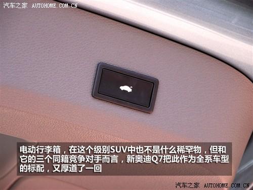 ��܇֮�� �M�ڊW�� �W��q7 3.0 tdi�I����