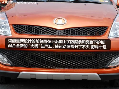 汽車之家 長(zhǎng)城汽車 炫麗 09款 cross 1.3l精英型vvt