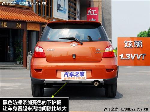 汽車(chē)之家 長(zhǎng)城汽車(chē) 炫麗 09款 cross 1.3l精英型vvt