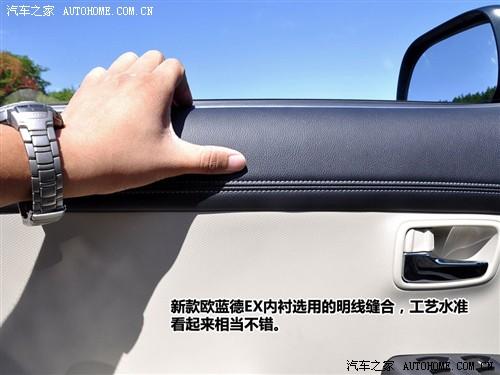 ��܇֮�� �M(j��n)������ outlander ex 3.0 ��Ӣ��