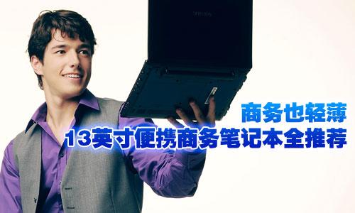 �̄�(w��)Ҳ�p�� 13Ӣ���y�̄�(w��)�Pӛ��ȫ���]