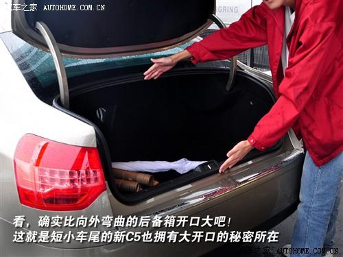 汽車之家 進(jìn)口雪鐵龍 進(jìn)口雪鐵龍c5 2.0 豪華型