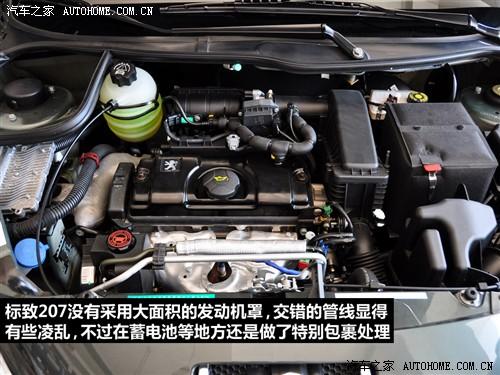 汽車之家 東風標致 標致207 1.4l 手動馭樂版