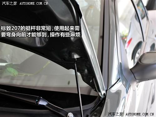 汽車之家 東風標致 標致207 1.4l 手動馭樂版