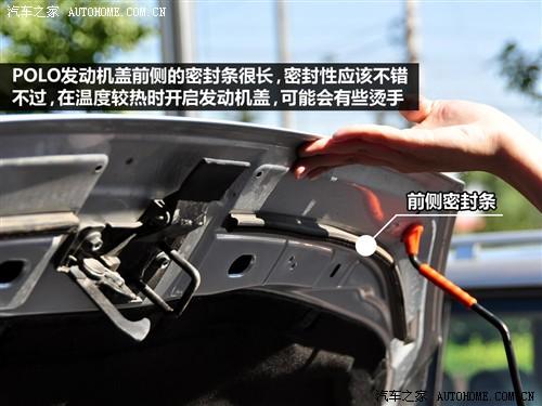 汽車之家 上海大眾 polo 勁情 1.4 mt時尚版