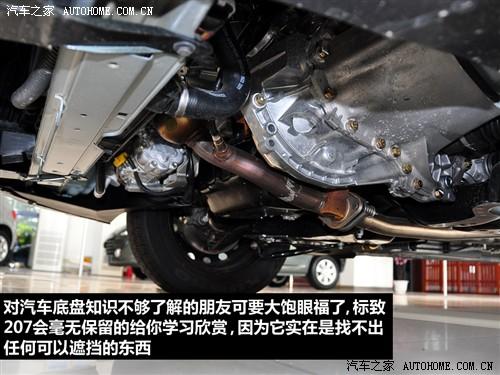 汽車之家 東風標致 標致207 1.4l 手動馭樂版