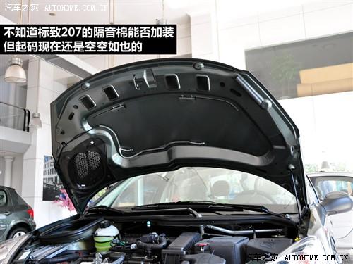 汽車之家 東風標致 標致207 1.4l 手動馭樂版