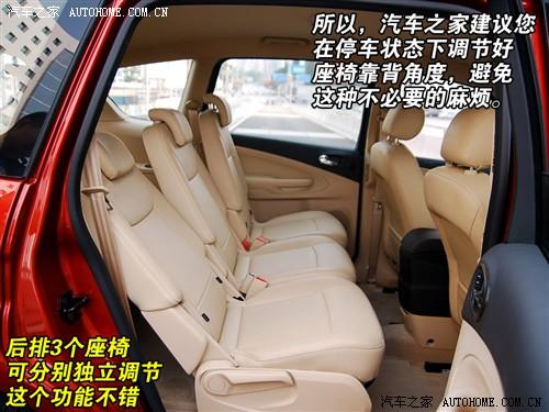 汽車之家 長安福特 麥柯斯s-max 07款 2.3l豪華型