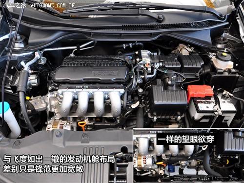 汽車之家 廣汽本田 鋒范 1.5l 精英版mt