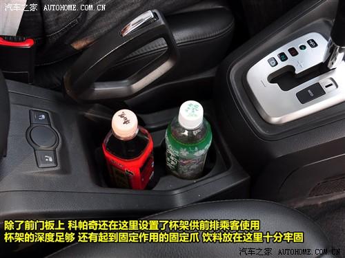 汽車之家 進口雪佛蘭 科帕奇 07款 3.2 at 7座旗艦型