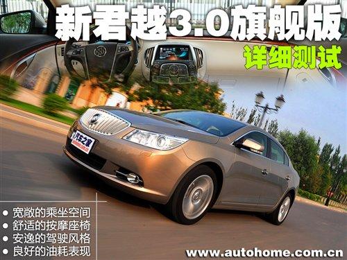 ���m�Ԟ�������c(di��n)!�y(c��)ԇ�¾�Խ3.0��Ş�� ��܇֮��