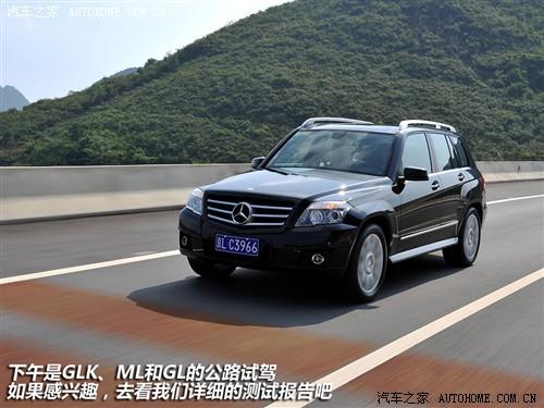 ��܇(ch��)֮�� �M(j��n)�ڱ��Y ���Yglk��(j��) 08�� glk 300 4matic