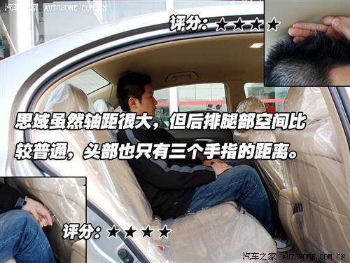 ��܇(ch��)֮�� �|�L(f��ng)���� ˼�� 06�� ��(j��ng)���1.8 exi mt