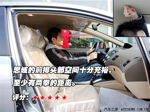 ��܇(ch��)֮�� �|�L(f��ng)���� ˼�� 06�� ��(j��ng)���1.8 exi mt