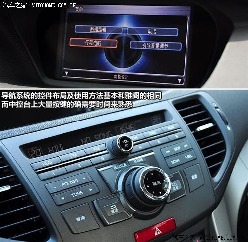 ��܇֮�� �|�L���� ˼�K� 09�� 2.4l ���F������