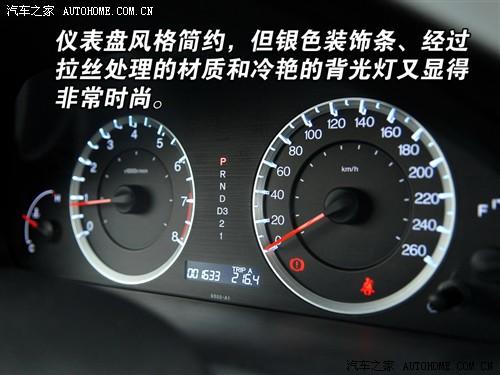 ��܇֮�� �V������ ���w 08�� 2.4 exl navi