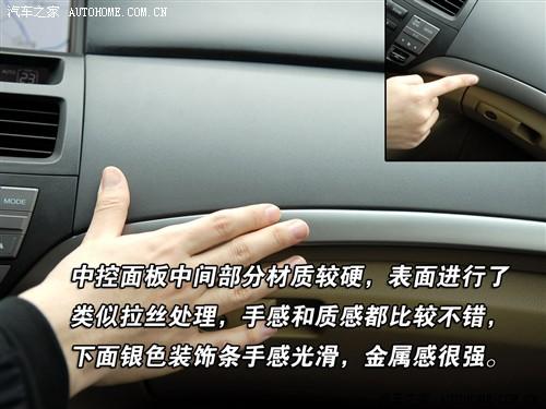 ��܇֮�� �V������ ���w 08�� 2.4 exl navi