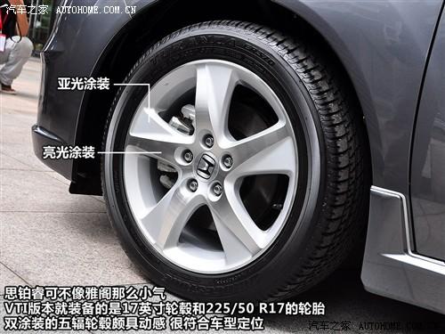 ��܇֮�� �|�L(f��ng)���� ˼�K� 09�� 2.4l ���F��(d��o)����