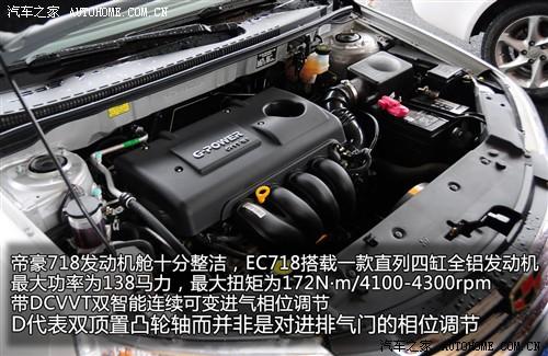 ��܇֮�� ������܇ �ۺ�ec7 09�� 1.8�ք�(d��ng)��Ş��