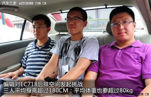 ��܇֮�� ������܇ �ۺ�ec7 09�� 1.8�ք�(d��ng)��Ş��