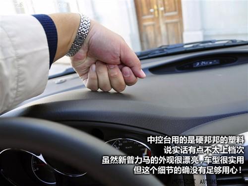 ��܇(ch��)֮�� ���R��܇(ch��) �������R 09�� 5�� 1.6�ք�(d��ng)���A