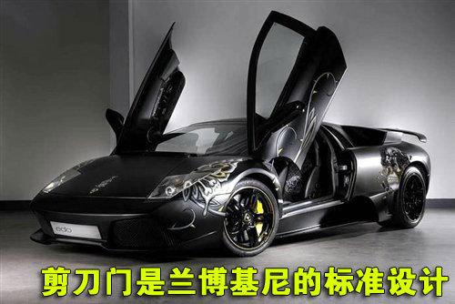 �m������ Murcielago