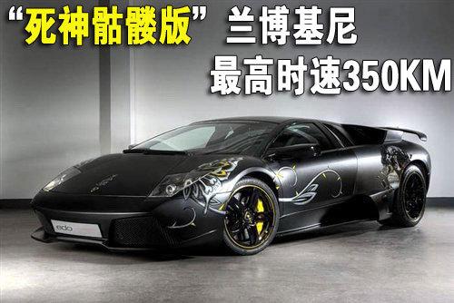 �m������ Murcielago