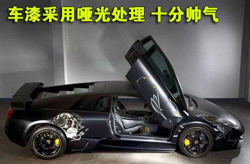 �m������ Murcielago