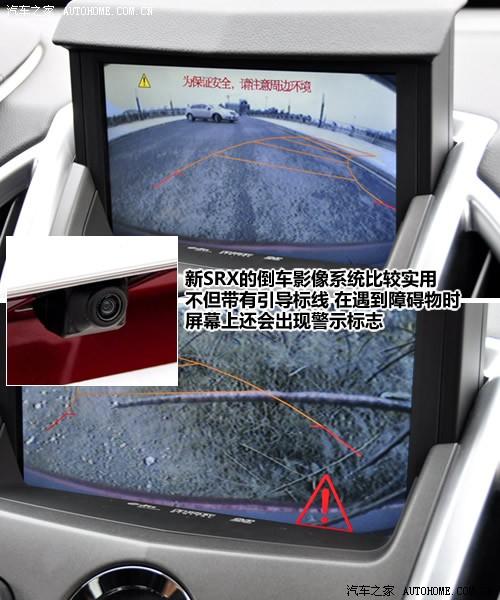 ��܇֮�� �M�ڄP������ �P������srx 2010�� 3.0l��Ş��