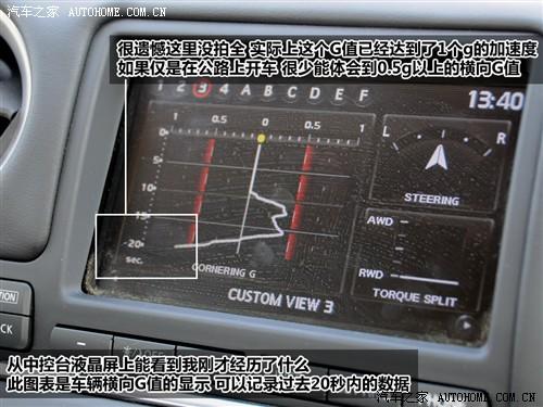 汽車之家 進口日產 日產gt-r 09款 r35