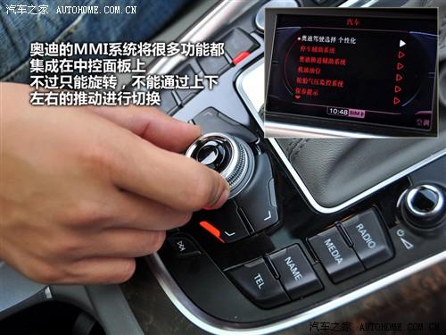 汽車之家 進口奧迪 進口奧迪q5 09款 3.2 quattro