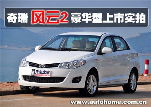 ��ȫ��ͬ�ĸ��X(ju��)�������L(f��ng)��2���A�͌�(sh��)�� ��܇(ch��)֮��