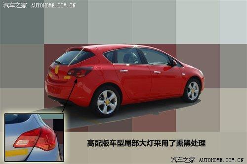 使用新產(chǎn)品名稱 新凱越HRV高配車(chē)型曝光 汽車(chē)之家 使用新產(chǎn)品名稱 新凱越HRV高配車(chē)型曝光 汽車(chē)之家